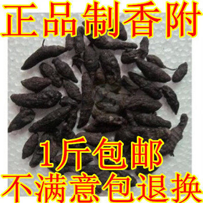 Ingredients-made Ginger Ale vinegar Vinegar Roasted and Fried Nutgrass of the Ginger Ale 500 gr