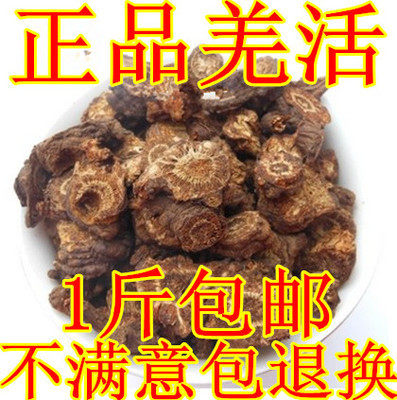 Chinese herbal medicine Qiang Qiangchuan Qiangchuan Qiangechuan Cracked Leaf and Qiang Qiang Qiang Qiang live 500 gr