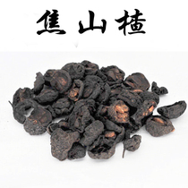 Chinese herbal medicine Hawthorn Hawthorn Hawthorn Hawthorn carbon 500g Jiao Sanxian another Jiao Shenqu fried malt