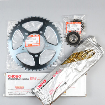 Suzuki GW250 GSX 250 DL250 original dental chain wheel original package and oil seal chain three sets