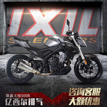 Yixiel exhaust is suitable for Longxin Wuxi 500R motorcycle modified exhaust pipe IXIL spebo modification accessories