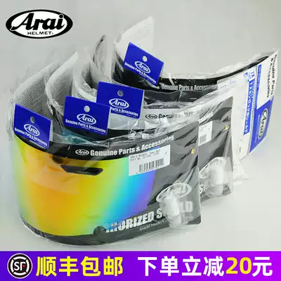 Japan Arai original RX-7X RR5 IQ Q-J TOUR CROSS Motorcycle helmet Goggles