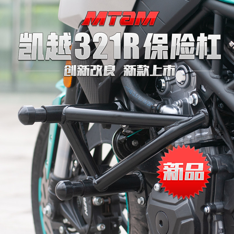 Apply Caiyt 321 modified insurance pole spring head anti - fall bumper all - encircled competitive lever racing racing racing racing rack rack rack rack rack