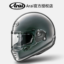 Japan arai RAPIDE-NEO retro cruise Harley men motorcycle locomotive full-covered sports car Helmet helmet