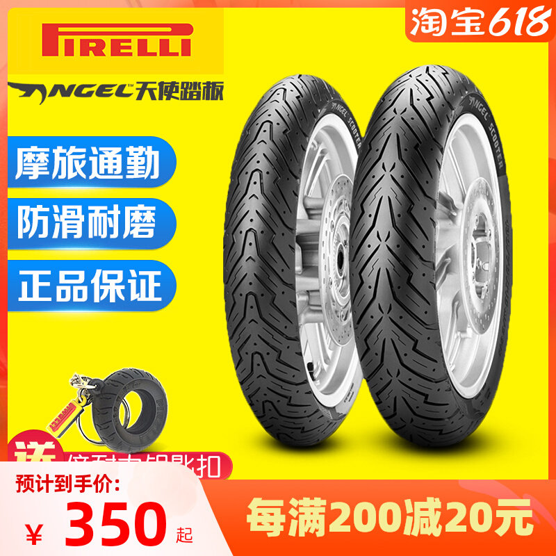 Pirelli Angel Demon Pedal Tires 3.50 90 100 90 120 130 70 10 12 Motorcycle