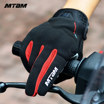 Four Seasons Motorcycle Motorcycle Motorcycle Off-Road Riding Summer Breathable Touch Screen Rider Racing Equipment Mens Gloves