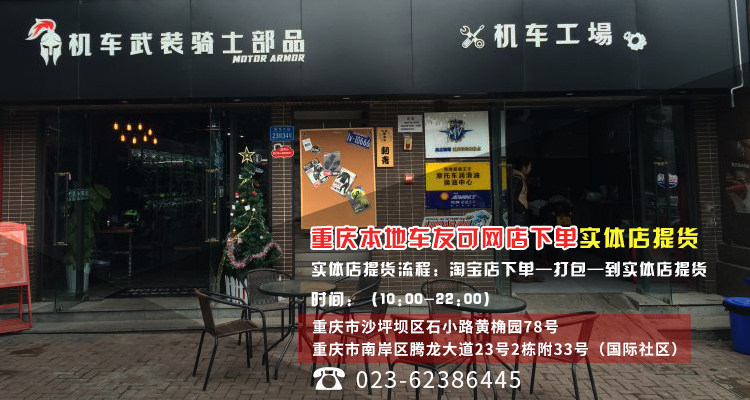 Bottes moto ARCX - Ref 1388484 Image 7