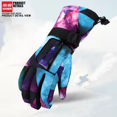 Nanen NANDN ski gloves outdoor men and women parent-child windproof waterproof riding gloves cold and warm gloves