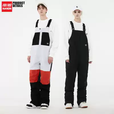 Nanen's new veneer Korean version of the ski baby bag pants waterproof and wear-resistant stitching contrast color ski pants baby bag snow pants men and women