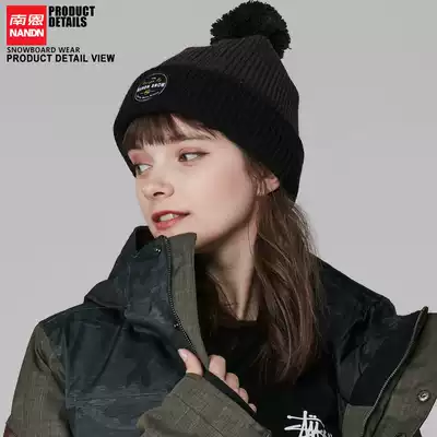 NANDN nanen men's and women's ski cap winter Korean tide warm wool thread snow cap thick cycling hat knitted hat