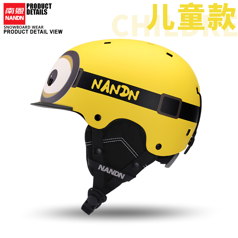 NANDN Children's Safe Ski Helmet Outdoor Sports Equipment Protective Snowboard Snow Helmet