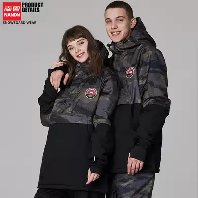 Nanen pullover ski suit slim version veneer outdoor ski jacket thick waterproof style ski coat men's and women's double board