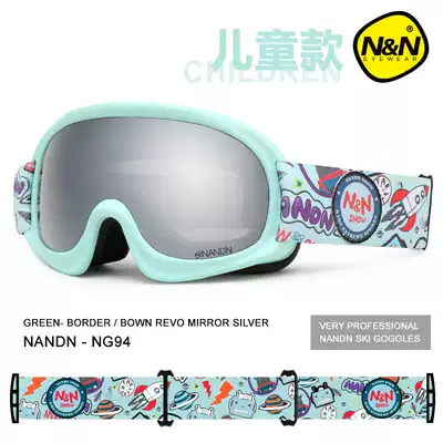 Nanen children's ski goggles double-layer anti-fog ski goggles men's and women's children's riding windproof snow goggles goggles equipment