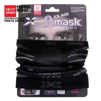 Ski mask Ski face mask dust-proof windproof and warm mask cs face mask for riding mask