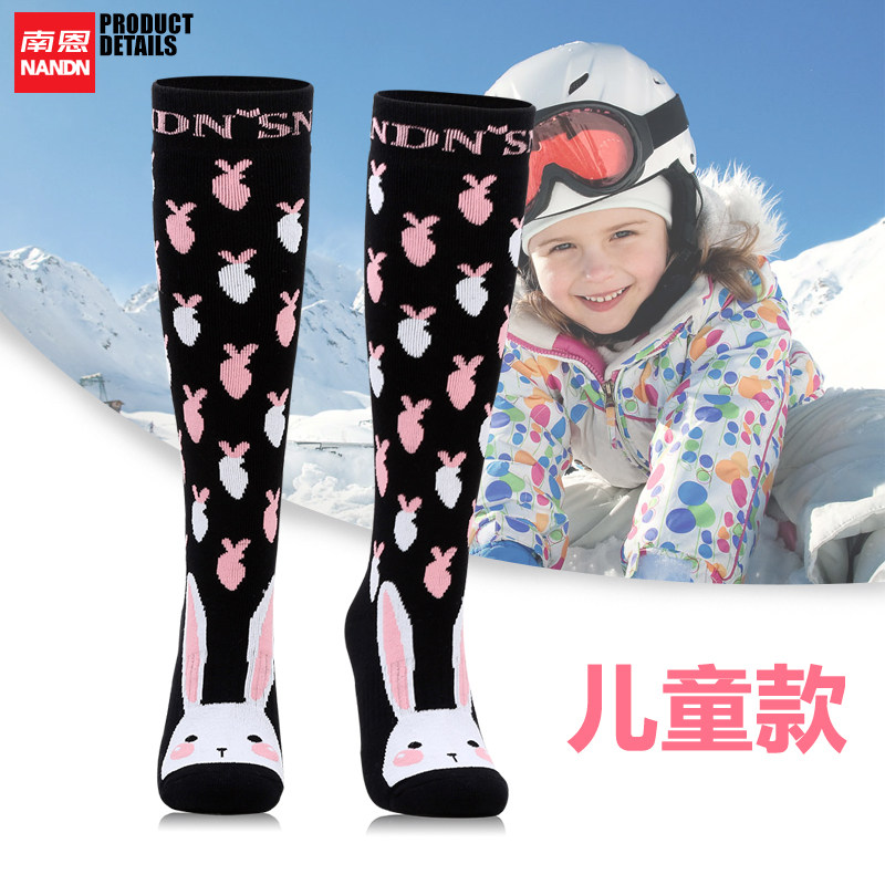 NANDN NANN KIDS SKI SOCKS THICKEN COTTON SOCKS COMBED COTTON OUTDOOR SPORTS TOWEL SOCKS CYCLING SOCKS