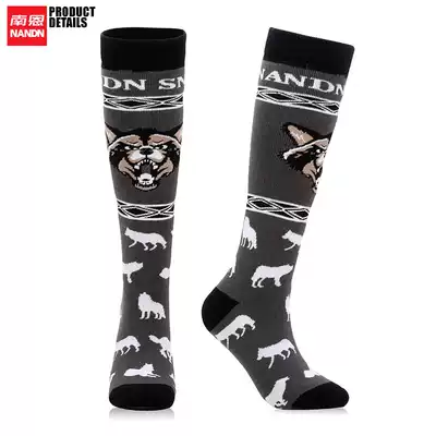 NANDN nanen men's and women ski socks thick cotton socks combed cotton outdoor sports towel socks riding socks