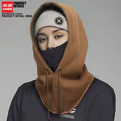 NANDN Nanen ski headgear snatch hat men and women riding warm windproof ski face mask bib sleeve