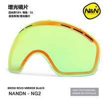 DIY ski goggles NG2 original night vision augmented lens replaceable lens black film Blue film Red film Gold film