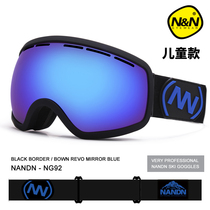 NANDN Nanen parent-child childrens ski goggles big view windproof anti-fog double-layer big view ski glasses