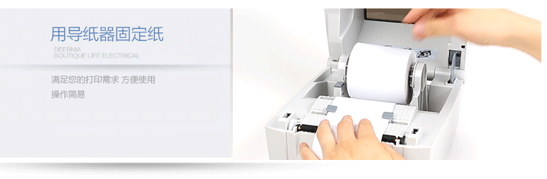 Máy in đơn bề mặt điện tử đơn giản DL888D mã vạch nhãn nhiệt máy in nhãn dán đơn - Thiết bị mua / quét mã vạch máy đọc mã vạch 2d