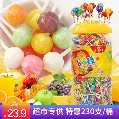 Fruity mini lollipop fruit lollipop About 210 decorative wedding limousine net brown sugar starry sky bulk happy candy