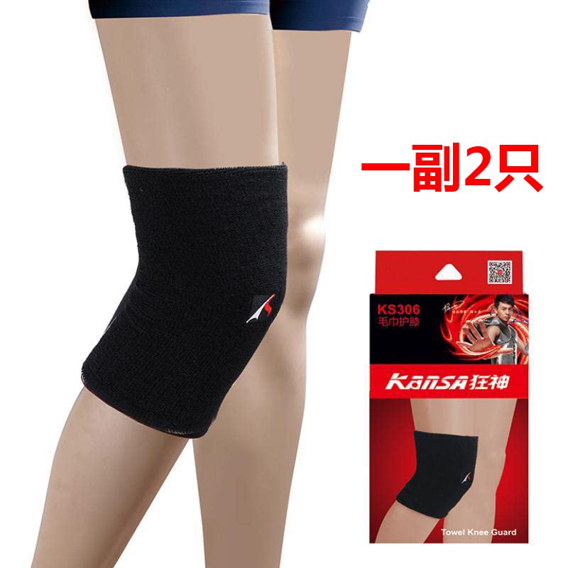 Ravine Kneecap Kneecap Cotton Towel Thickened Warm Suction Perspiration Breathable Men And Women Sports Fitness Riding and Kneecap Kneecap