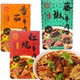 Quanhe Braised Beef Noodles Tomato Beef Noodles Instant Noodles