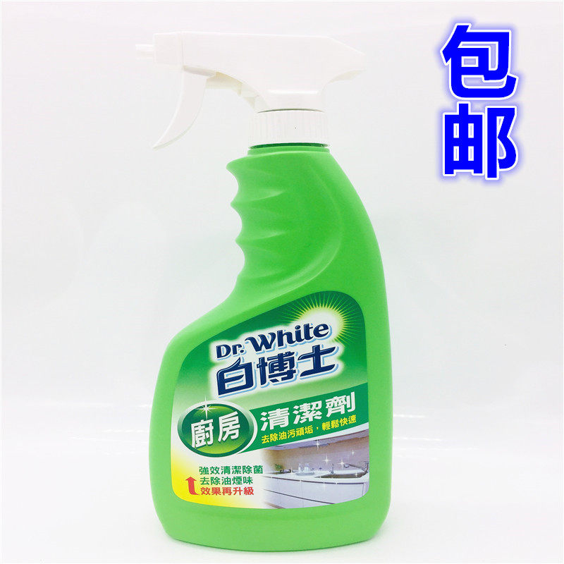 Taiwan imported white Doctor Kitchen Detergent 600G Good helper