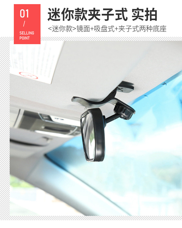 Car interior children's Observation Mirror BABY rearview mirror BABY mirror auxiliary BABY children's mirror reverse mirror