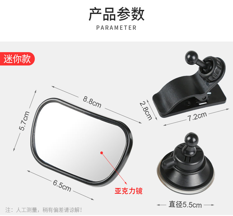 Car interior children's Observation Mirror BABY rearview mirror BABY mirror auxiliary BABY children's mirror reverse mirror