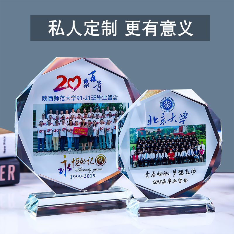 Crystal photo frame stage photo custom classmate party to send teacher creative practical graduation season gift souvenirs