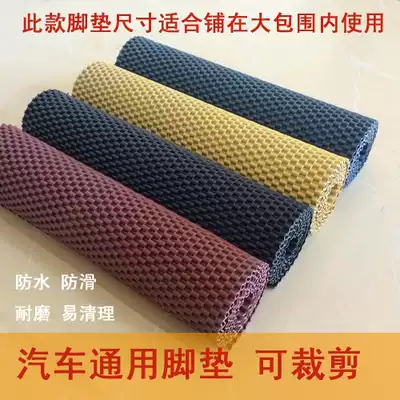 Car mat can be cut four seasons universal pvc waterproof plastic soft rubber ball self-cutting easy cleaning foot pad