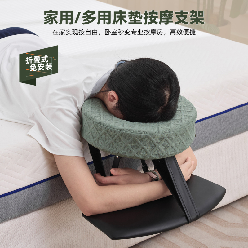 Suspended Massage Headrest Support Frame with Face Hole for Home Use, Foldable and Portable, Suitable for Post-Surgery Recovery and Beauty Treatments Suspended Massage Headrest Support Frame with Face Hole for Home Use, Foldable and Portable, Suitable for Post-Surgery Recovery and Beauty Treatments