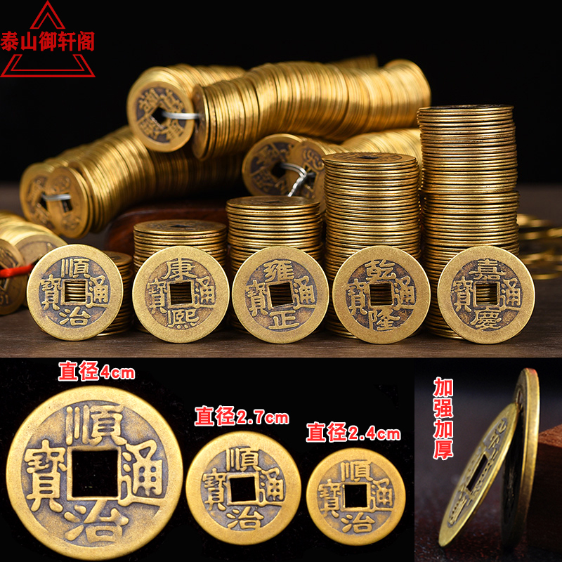 Brass Five-Dime Money Six Dolls Money Bulk Copper Cost Money Carrying Copper Money With Door Down