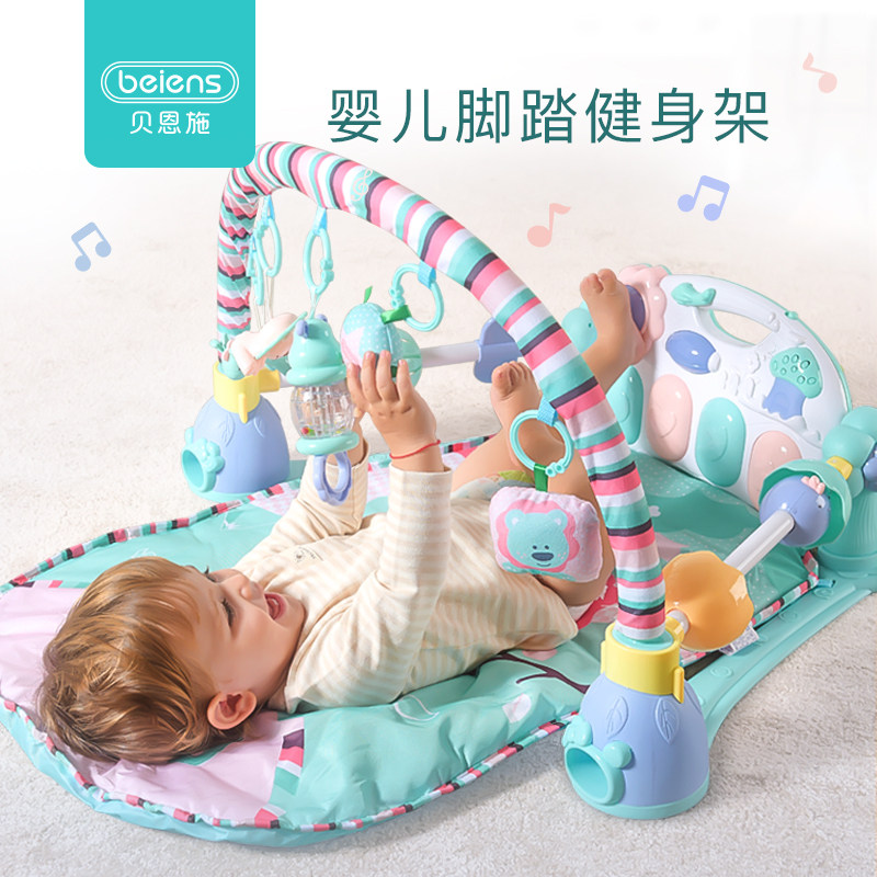 Bainshi baby pedal piano fitness rack toddler baby baby toy blanket 3 months boys and girls 0-1 years old
