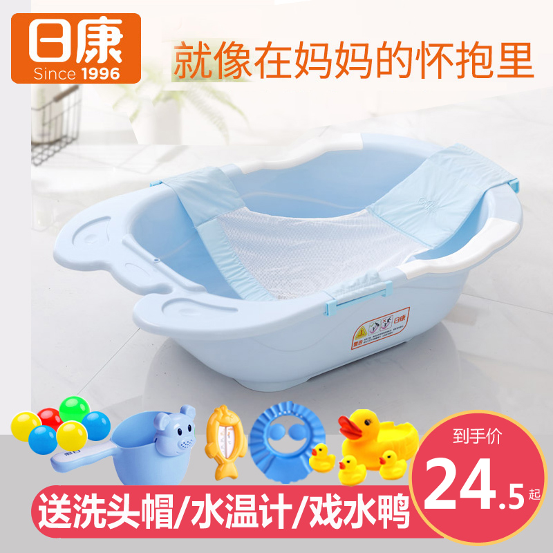 Rikang bath net baby bath net pocket newborn male and female baby bath bracket non-slip bath bed sitting and lying universal