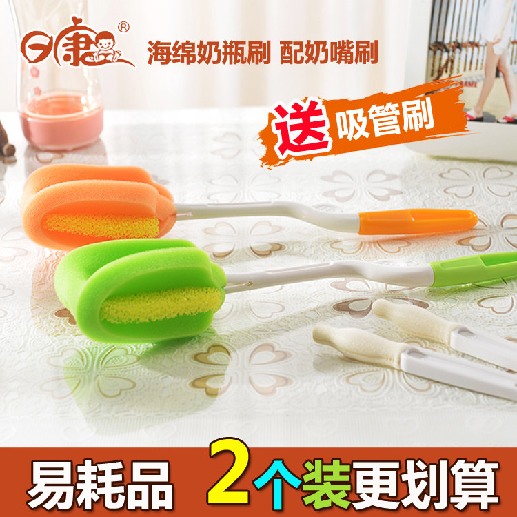 Rikang Baby Sponge Bottle Brush Nipple Brush 360 Rotating Wide Mouth Standard Mouth Wash Bottle Brush 3502 Cost-Effective Pack