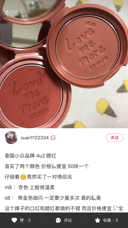 Thái đỏ ròng 4U2 má hồng đẹp hàng ngày màu quế M8 màu đào / neve vườn phấn hồng - Blush / Cochineal bảng má hồng