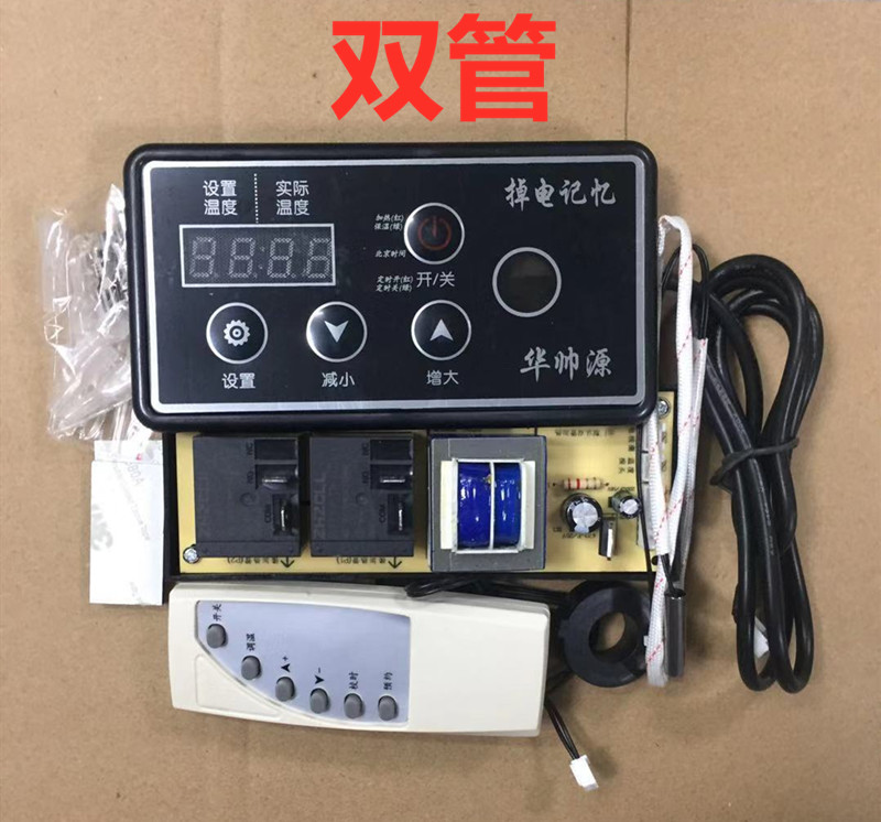 Water storage electric water heater control main board universal board universal circuit board motherboards repair retrofit board accessories