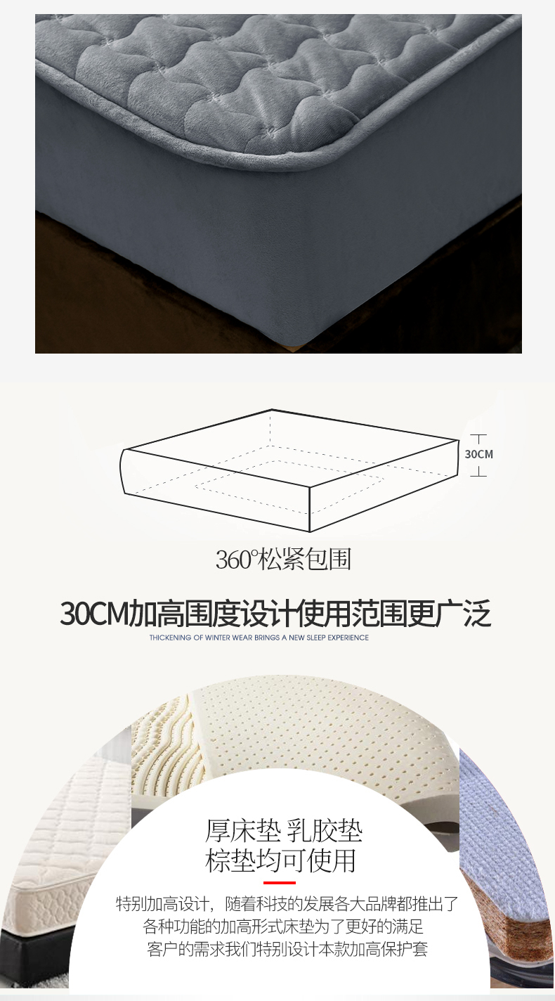 Dragon hôn dày ấm pha lê nhung giường mattress nệm chống trượt chăn bông Simmons bảo vệ trải giường Ga chun Everon