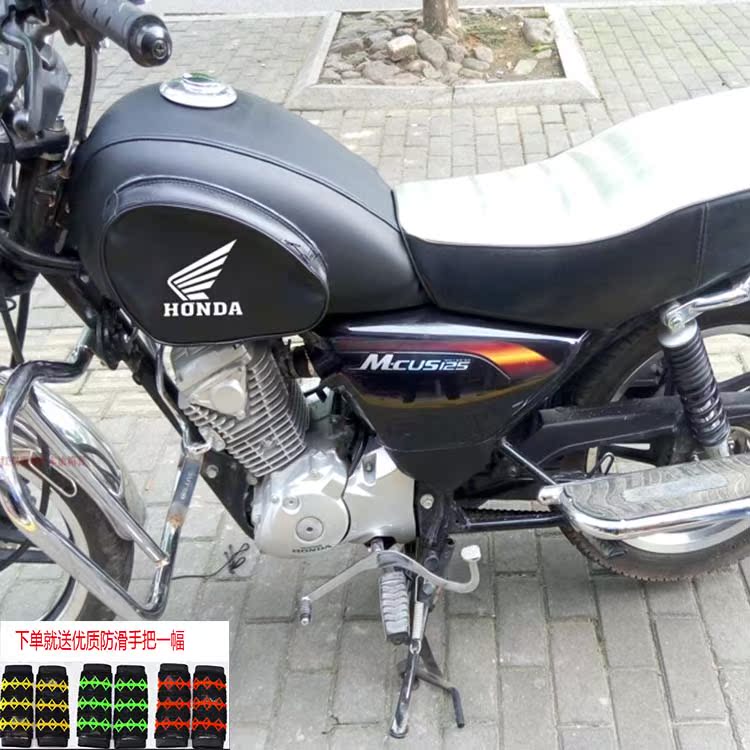 Suitable for the Waterproof Wear Resistance Cover for MCUS125 Motorcycle Oil Tank Bag WH125-5A