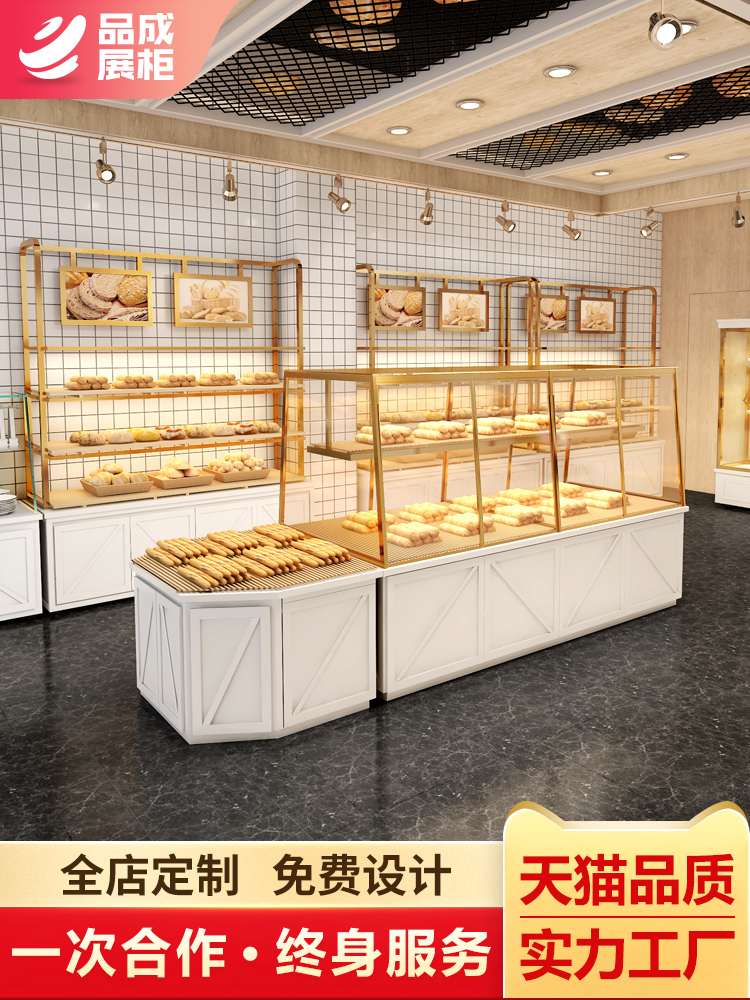 Bread cabinet Island cabinet Side cabinet Cake store display cabinet Model cabinet Solid wood glass multi-layer commercial shelf Baking