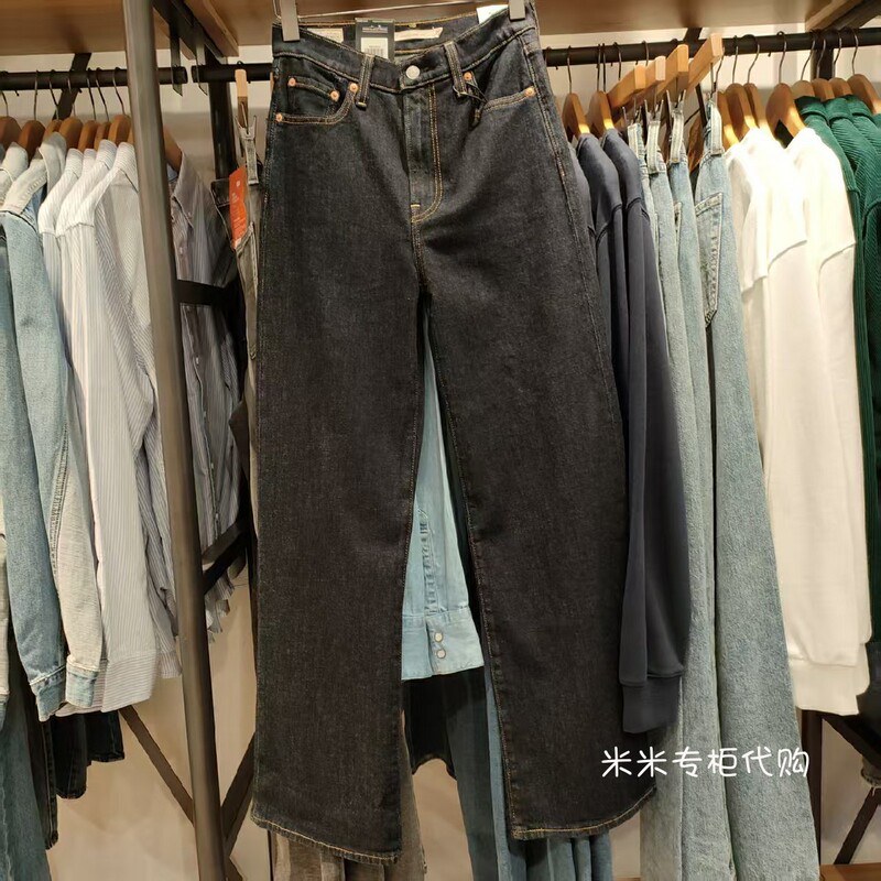 Levi's Women's High-Waisted Wide-Leg Jeans A6081-0053 A60810053