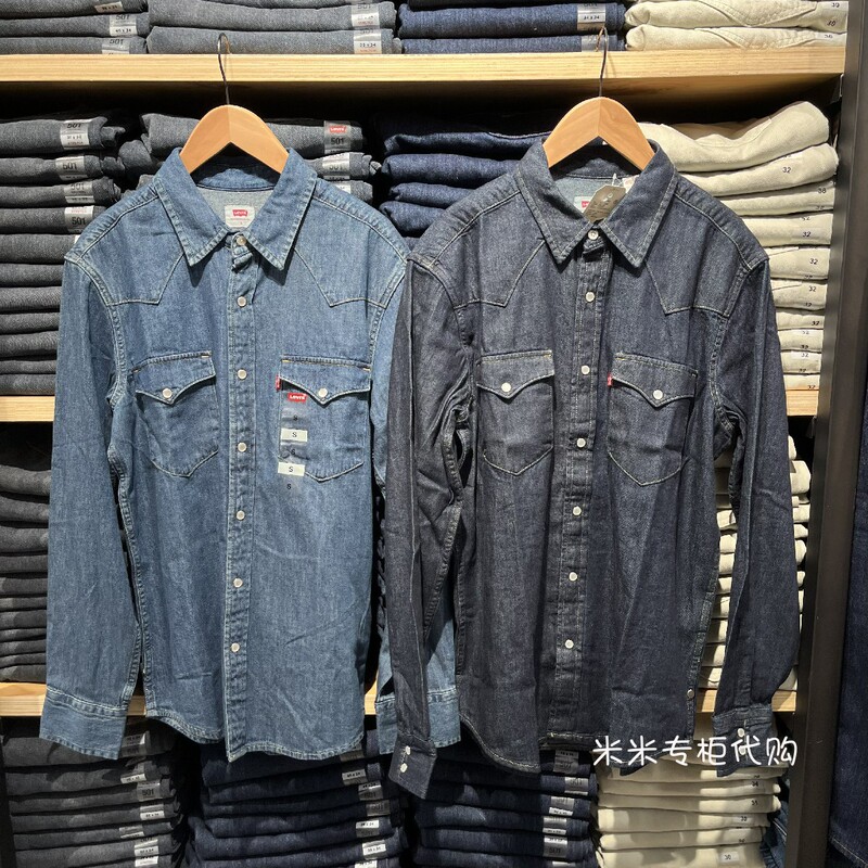 Levis Genuine Men's Denim Shirt 85745-0002 85745-0001
