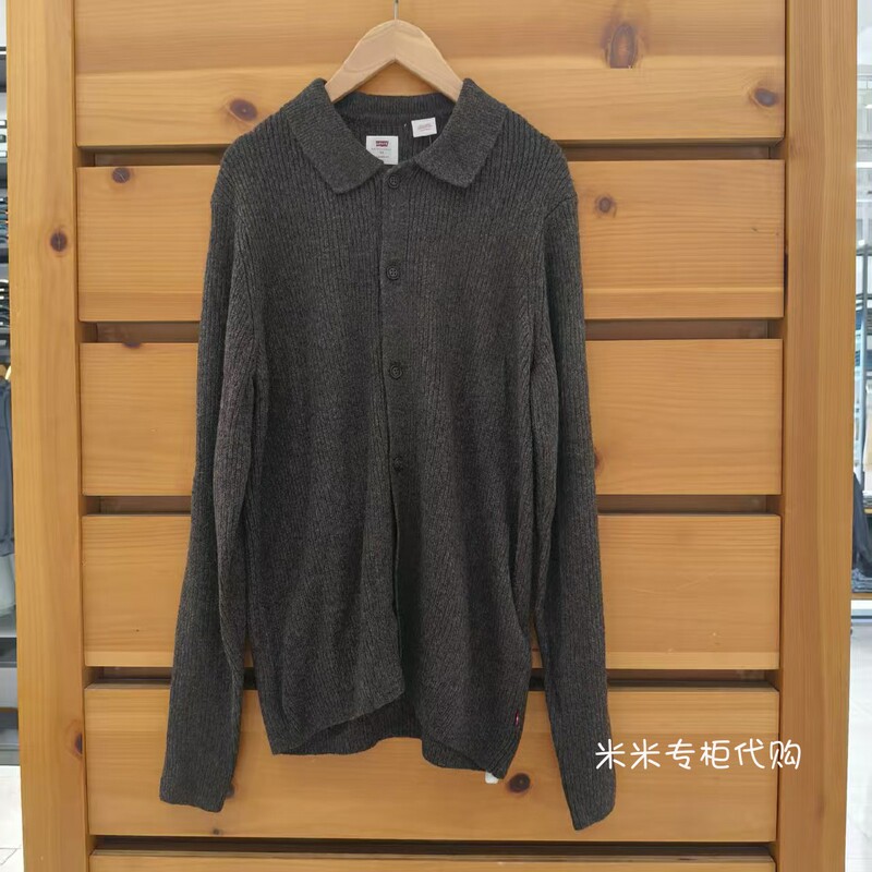 Levis Levi's Men's Loose Cardigan Knit Sweater 0058V-0001 0058V0001