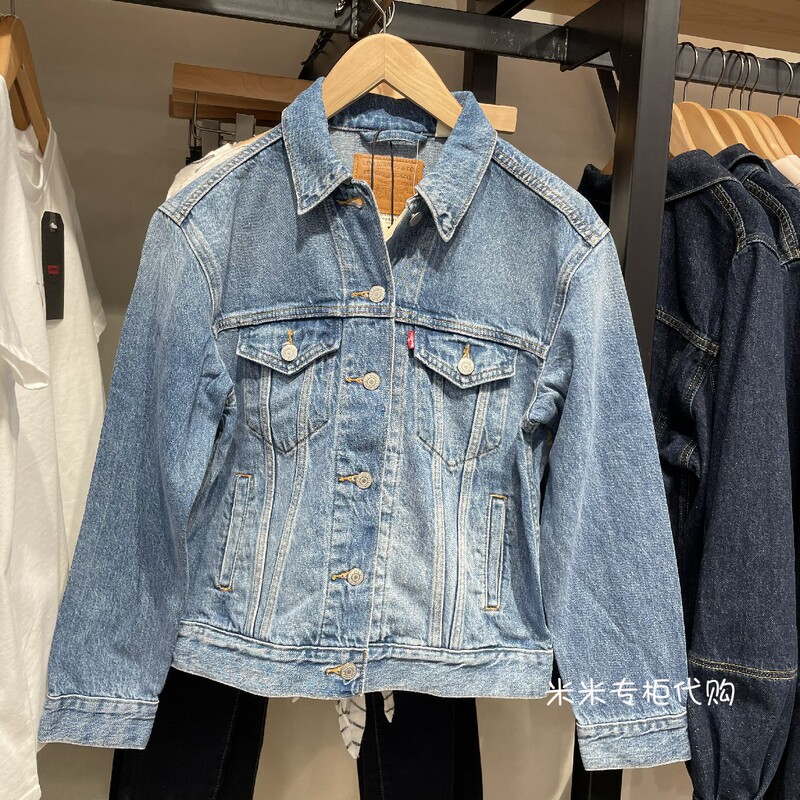Authentic Levis Women's Classic Loose Long-Sleeved Denim Jacket 29944-0055 Authentic Levis Women's Classic Loose Long-Sleeved Denim Jacket 29944-0055