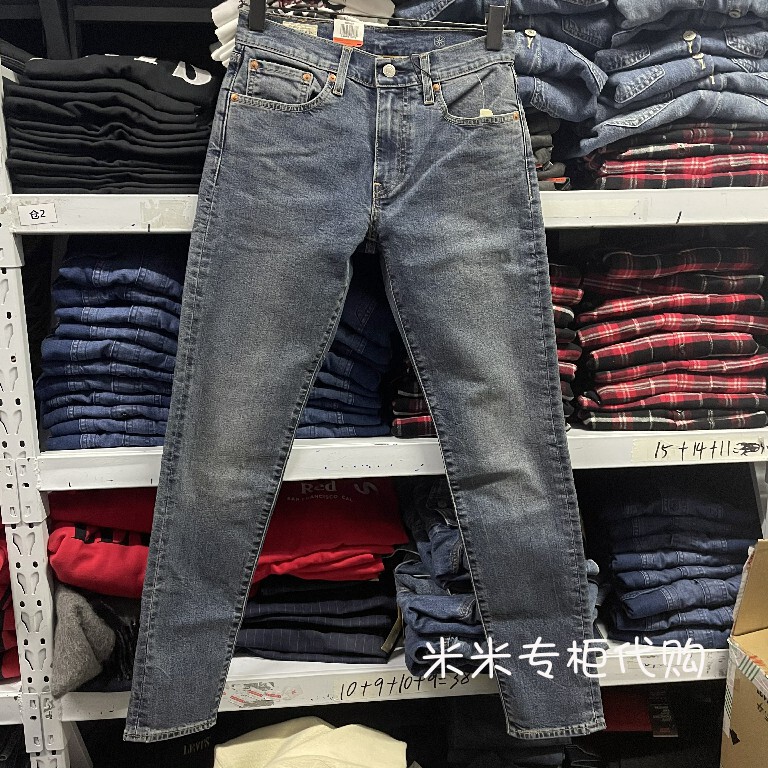 Authentic Levi's Men's 512 Mid-Waist Tapered Slim-Fit Narrow-Leg Warm Jeans 28833-0773