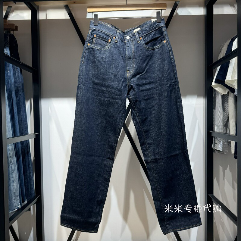 Levi's Men's 568 Mid-Waist Loose Straight-Leg Original Color Jeans 29037-0078 290370078
