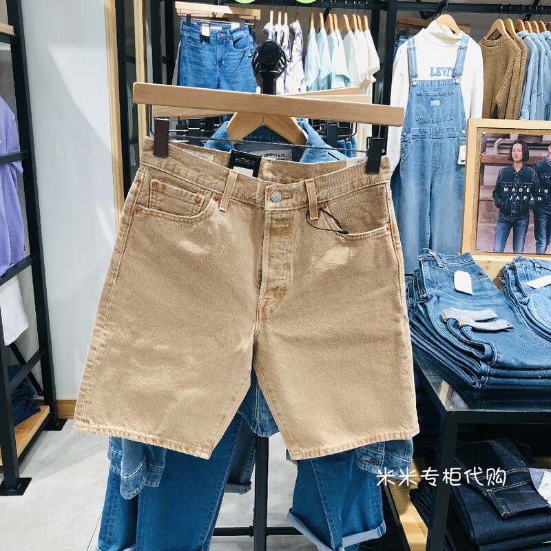 Levis Men's 501 Straight-Leg Brown Denim Shorts 36512-0192 365120192 Levis Men's 501 Straight-Leg Brown Denim Shorts 36512-0192 365120192