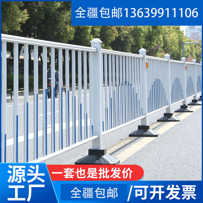 Xinjiang municipal traffic road guardrail highway road sidewalk city galvanized steel anti-collision fence fence isolation